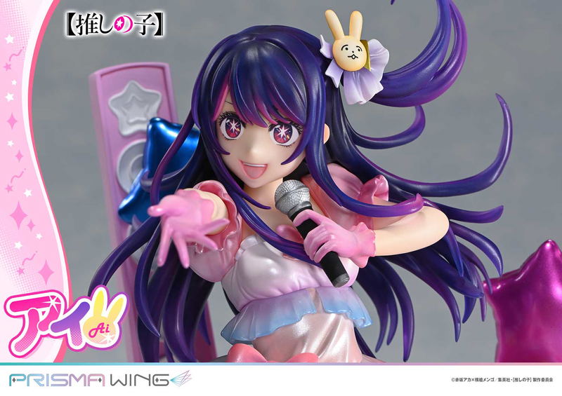 Prisma Wing Oshi no Ko 1/7 Scale Pre-Painted Figure: Ai image 31
