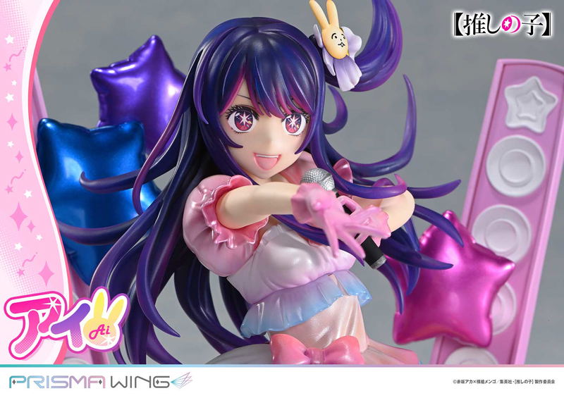 Prisma Wing Oshi no Ko 1/7 Scale Pre-Painted Figure: Ai image 32