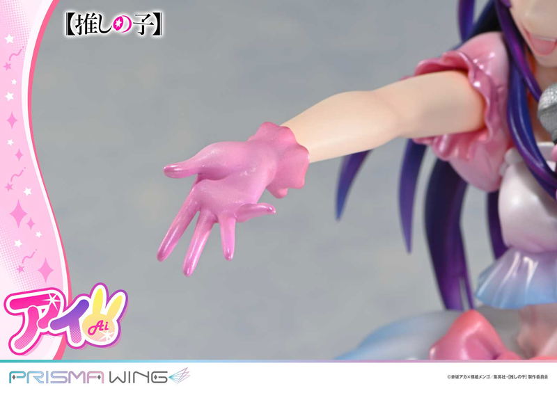 Prisma Wing Oshi no Ko 1/7 Scale Pre-Painted Figure: Ai image 33