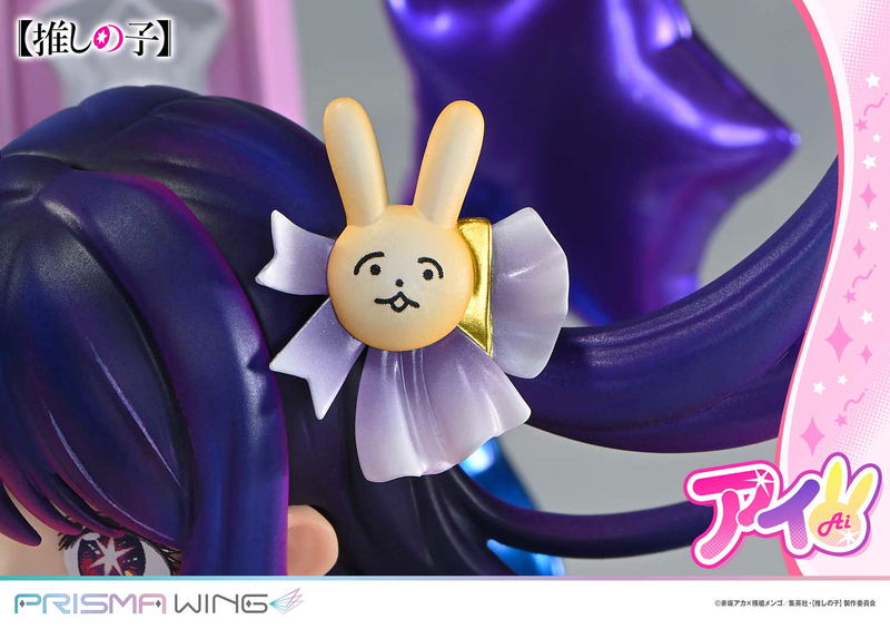 Prisma Wing Oshi no Ko 1/7 Scale Pre-Painted Figure: Ai image 34