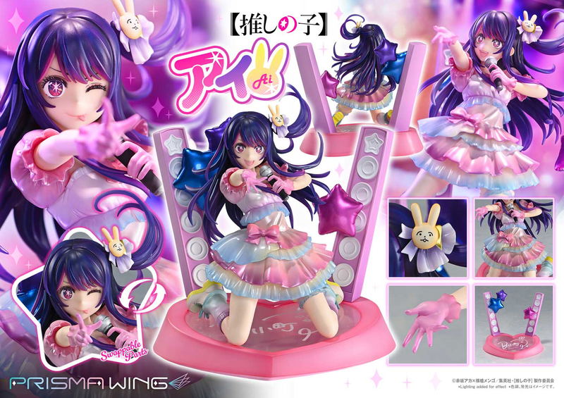 Prisma Wing Oshi no Ko 1/7 Scale Pre-Painted Figure: Ai image 39