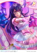 Prisma Wing Oshi no Ko 1/7 Scale Pre-Painted Figure: Ai thumbnail 4