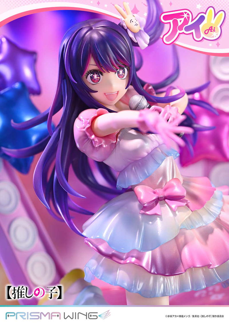 Prisma Wing Oshi no Ko 1/7 Scale Pre-Painted Figure: Ai image 4