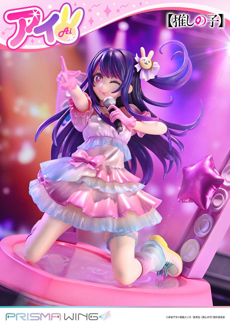 Prisma Wing Oshi no Ko 1/7 Scale Pre-Painted Figure: Ai image 5