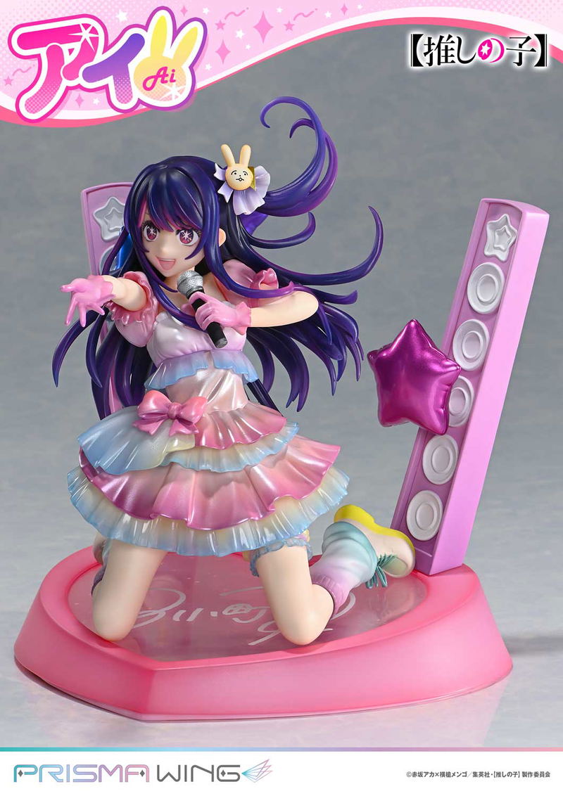 Prisma Wing Oshi no Ko 1/7 Scale Pre-Painted Figure: Ai image 8