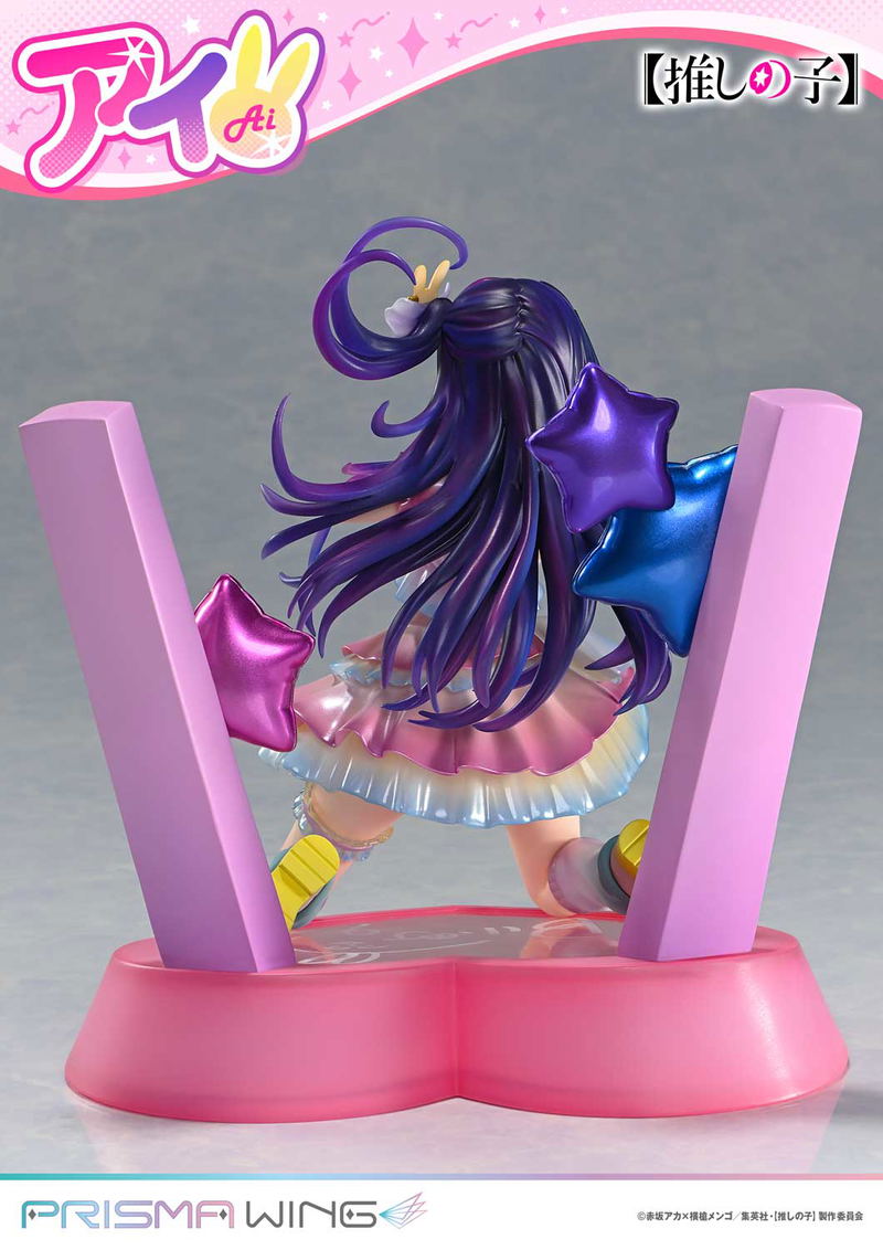 Prisma Wing Oshi no Ko 1/7 Scale Pre-Painted Figure: Ai image 9