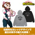 TV Anime My Hero Academia  - Ochaco Uraraka College Pullover Hoodie (Mix Gray | Size L) thumbnail 4