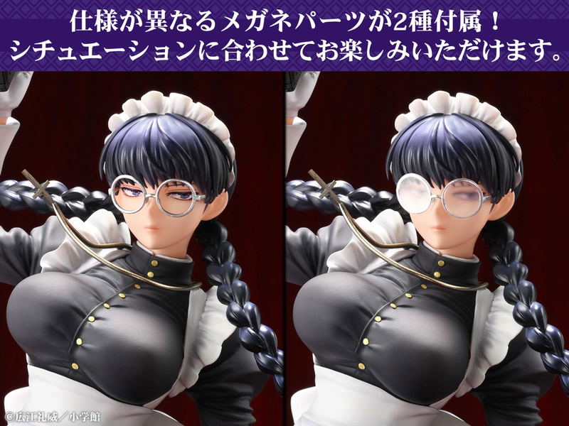 Black Lagoon 1/7 Scale Pre-Painted Figure: Roberta Maid of Nightmares Ver. image 13