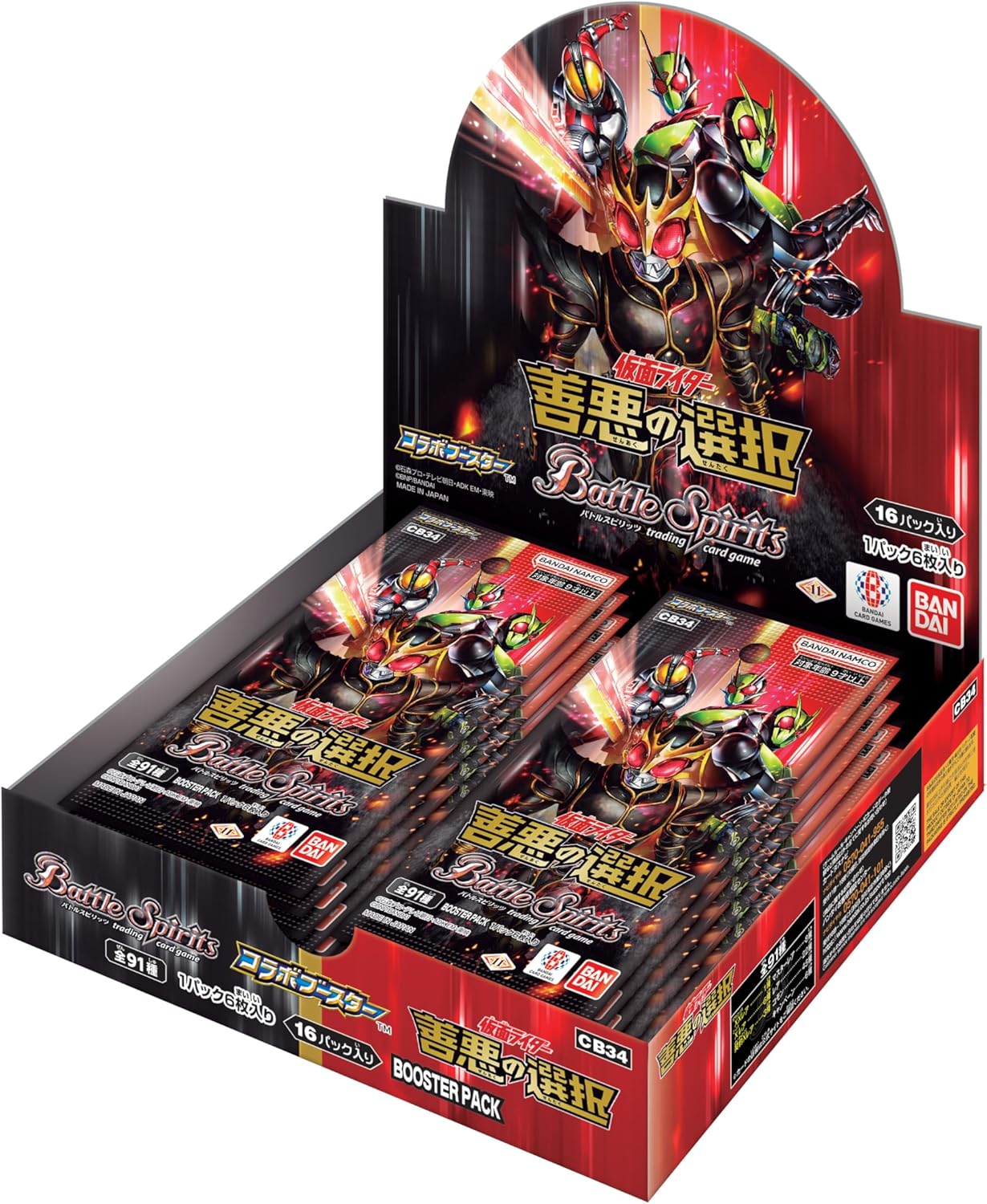 Battle Spirits Collaboration Booster Kamen Rider Choice Of Good & Evil Booster Pack CB34 (Set of 16 Packs) — Import Game Deal