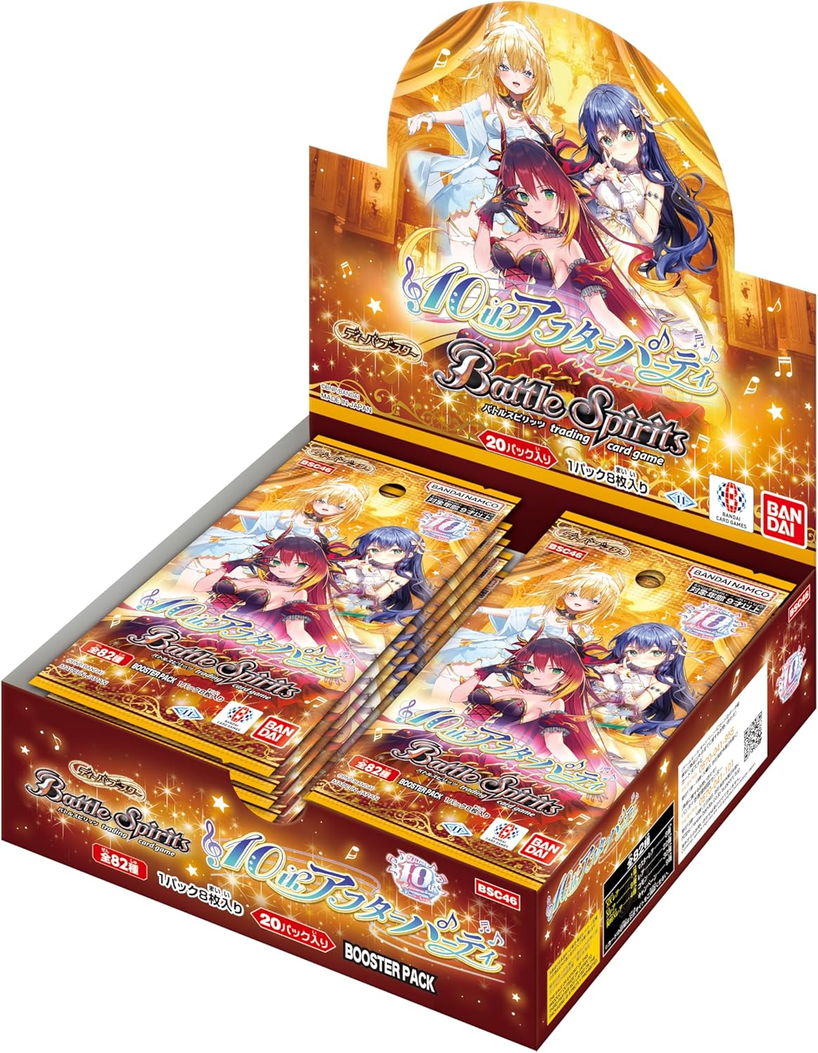 how much are japanese booster boxes in japan Pokemon Japanese: Nihil Zero Booster Box