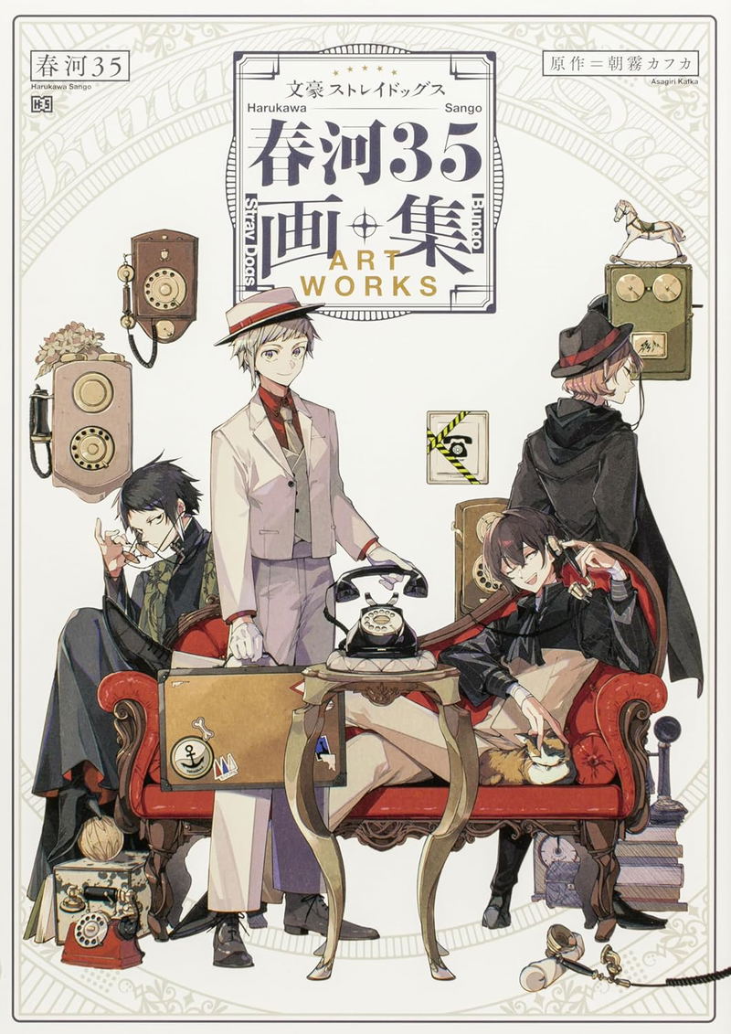 Bungo Stray Dogs Harukawa 35 Art Collection image 1