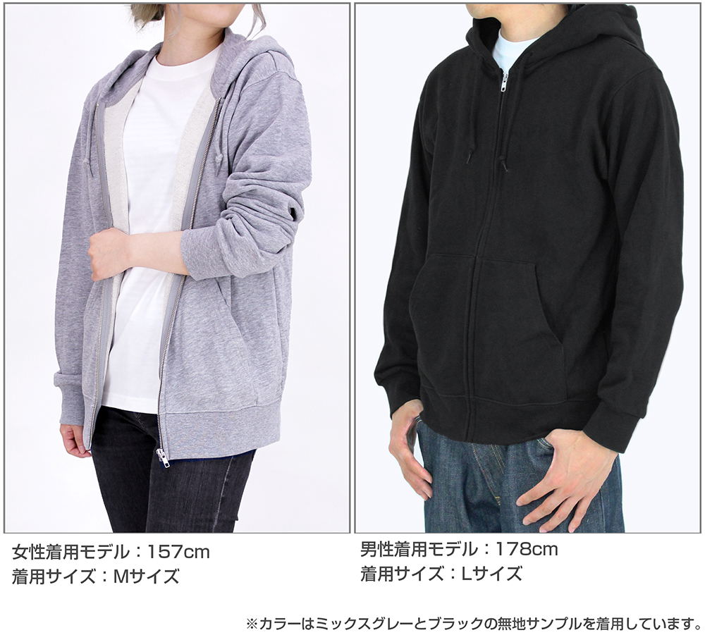 Dorohedoro (Original Version) - Wizard Killer Kaiman Zip Hoodie