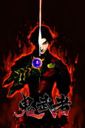 Onimusha: Warlords <span class="ext" style="background-color: #2a475e; color: #FFFFFF;">STEAM</span> <span class="ext ext_digital">digital</span> thumbnail 1