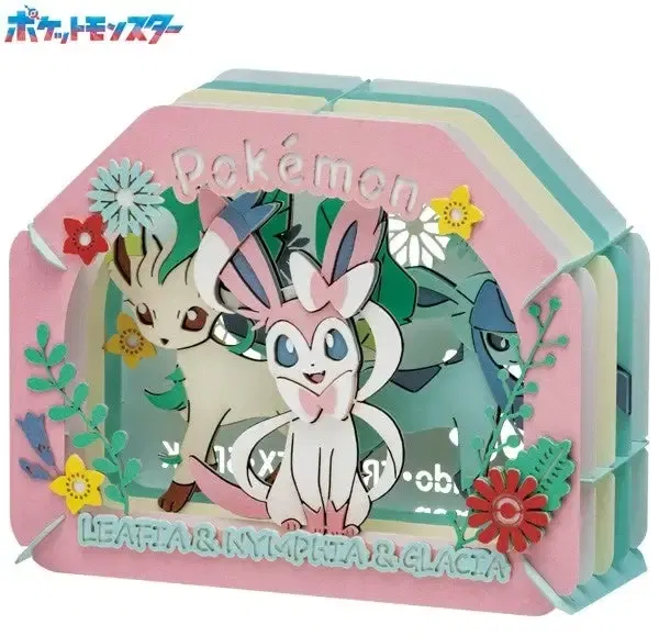 Pokemon Paper Theater PT-366 Leafeon & Sylveon & Glaceon image 1