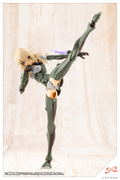 Sousai Shojo Teien 1/10 Scale Plastic Model Kit: Wolf-san thumbnail 17