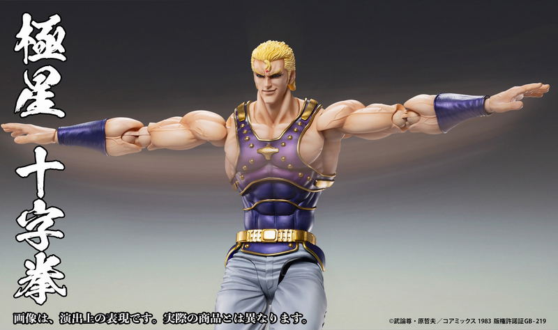 Super Action Statue Fist of the North Star: Souther (Re-run) image 12