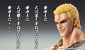 Super Action Statue Fist of the North Star: Souther (Re-run) thumbnail 14