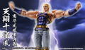 Super Action Statue Fist of the North Star: Souther (Re-run) thumbnail 17