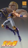 Super Action Statue Fist of the North Star: Souther (Re-run) thumbnail 18