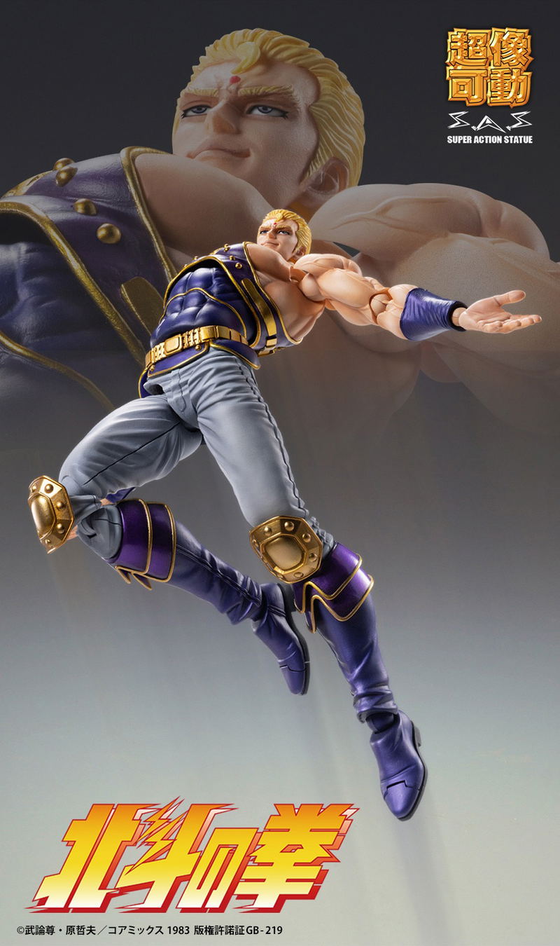 Super Action Statue Fist of the North Star: Souther (Re-run) image 18
