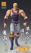 Super Action Statue Fist of the North Star: Souther (Re-run) thumbnail 19