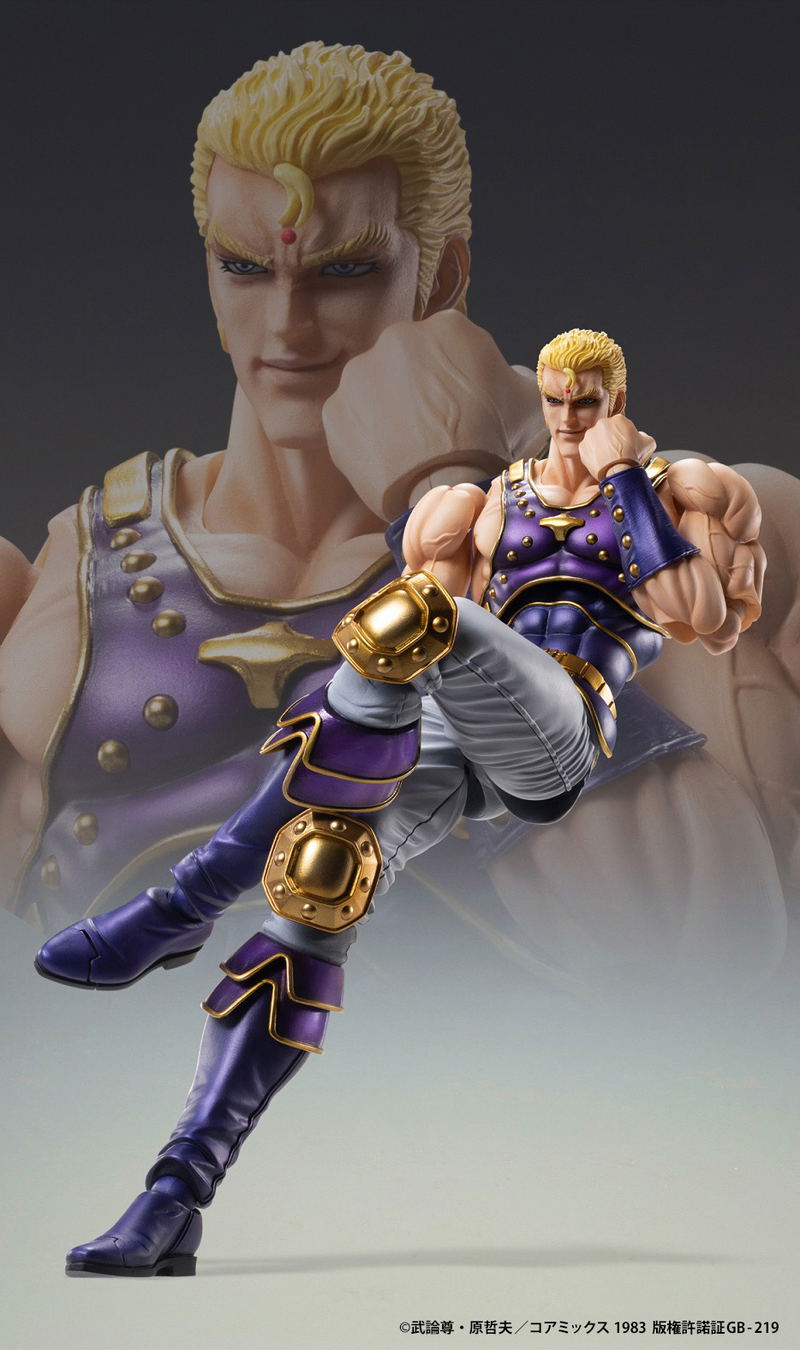 Super Action Statue Fist of the North Star: Souther (Re-run) image 3
