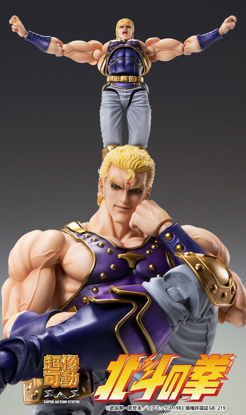 Super Action Statue Fist of the North Star: Souther (Re-run) image 4