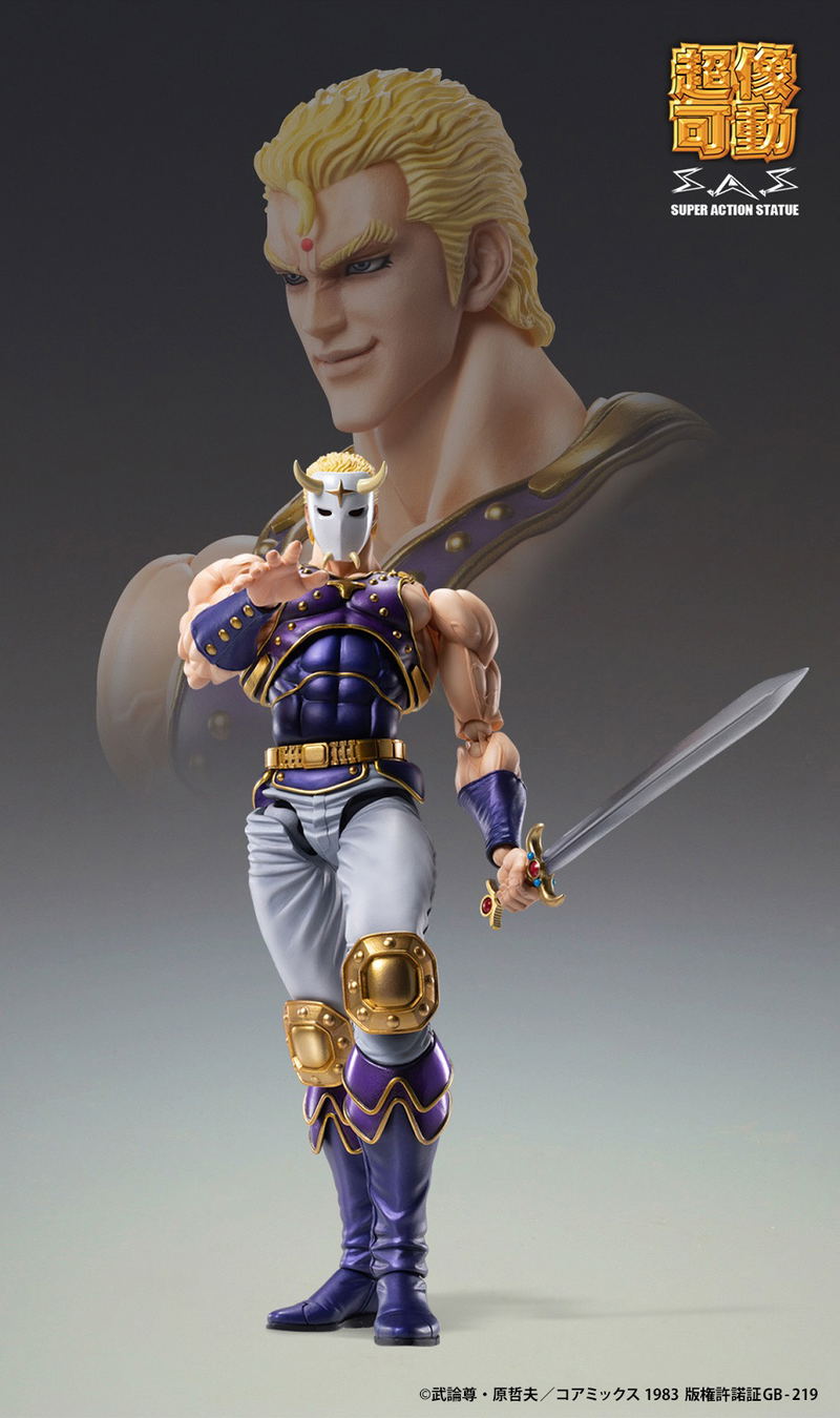Super Action Statue Fist of the North Star: Souther (Re-run) image 5