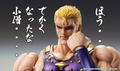 Super Action Statue Fist of the North Star: Souther (Re-run) thumbnail 6