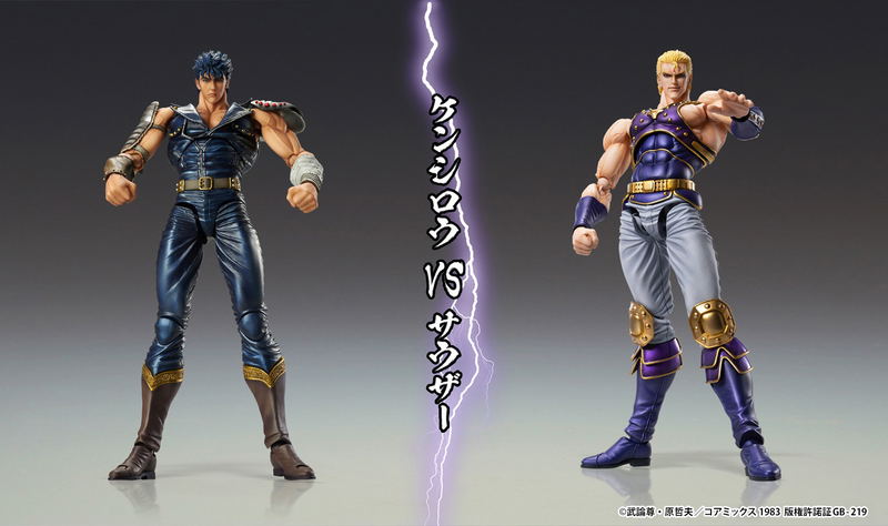 Super Action Statue Fist of the North Star: Souther (Re-run) image 7