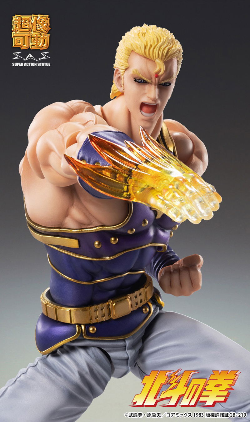 Super Action Statue Fist of the North Star: Souther (Re-run) image 9