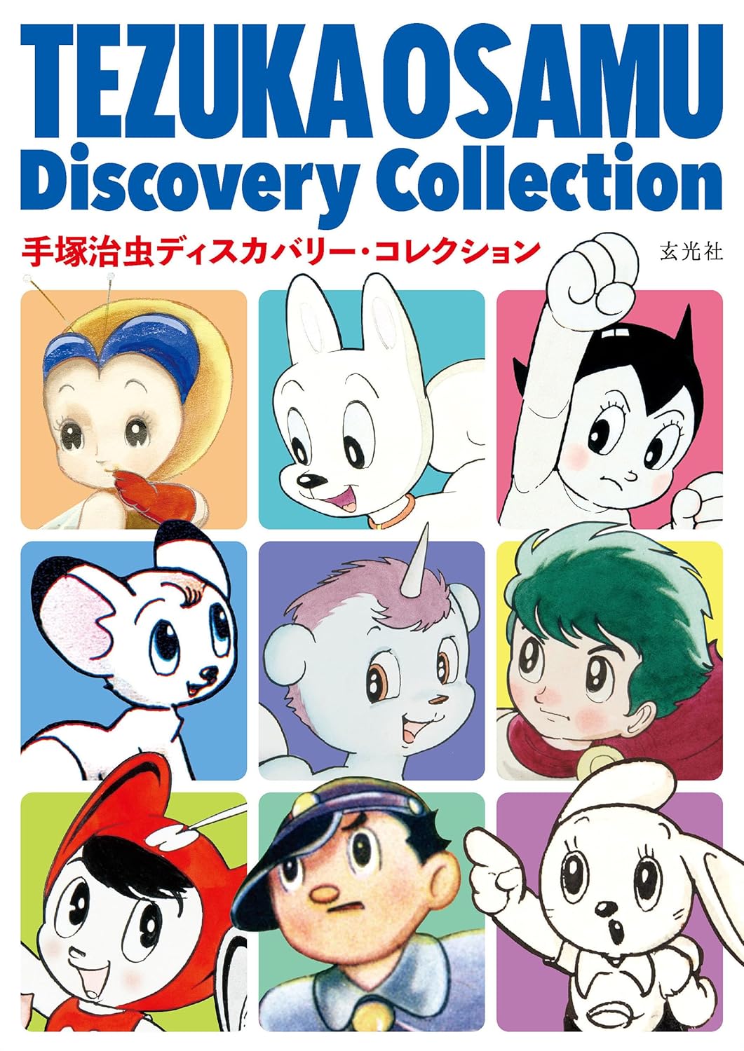 Carte Téléphonique Japonaise 2003 - Collection Osamu Tezuka Works 3 - Astro Boy