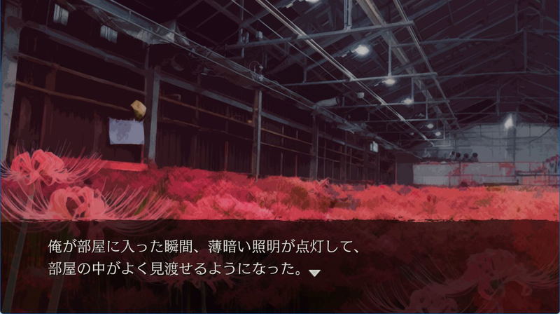 Apathy: Danshiko de atta Kowai Hanashi <span class="ext ext_Nintendo®️ Switch Digital">Nintendo®️ Switch Digital</span> <span class="ext ext_digital">digital</span> image 3
