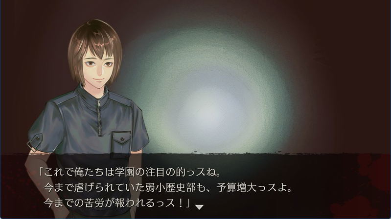 Apathy: Danshiko de atta Kowai Hanashi <span class="ext ext_Nintendo®️ Switch Digital">Nintendo®️ Switch Digital</span> <span class="ext ext_digital">digital</span> image 5
