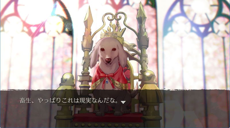 Apathy: Danshiko de atta Kowai Hanashi <span class="ext ext_Nintendo®️ Switch Digital">Nintendo®️ Switch Digital</span> <span class="ext ext_digital">digital</span> image 8