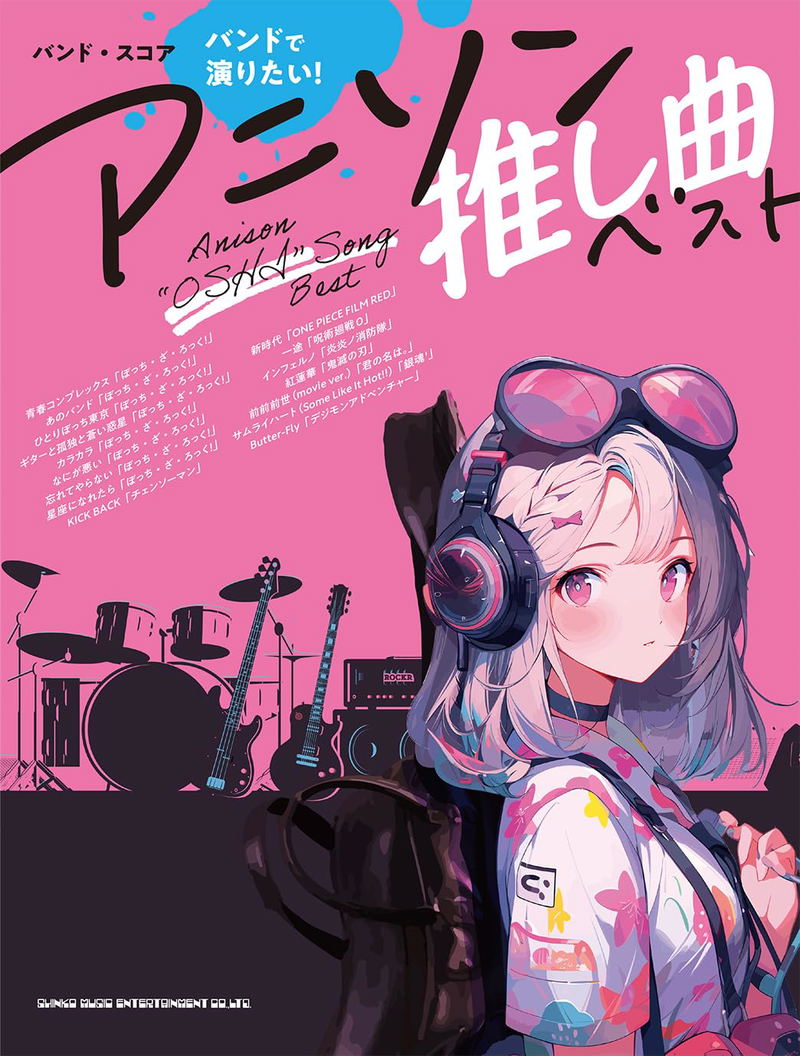 Band Score: Best Anime Songs To Play In A Band image 1