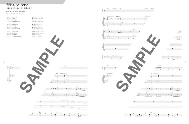 Band Score: Best Anime Songs To Play In A Band image 3