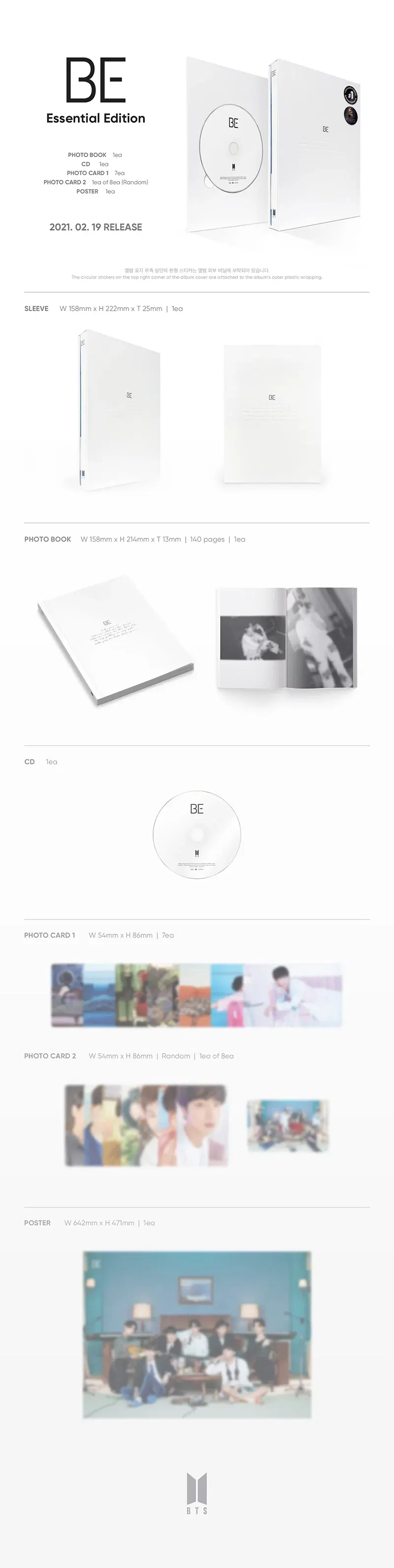 BTS - BE [ESSENTIAL EDITION] (BTS)