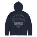 Dorohedoro (Original Version) - Hungry Bug Zip Hoodie (Navy | Size XXL) thumbnail 1