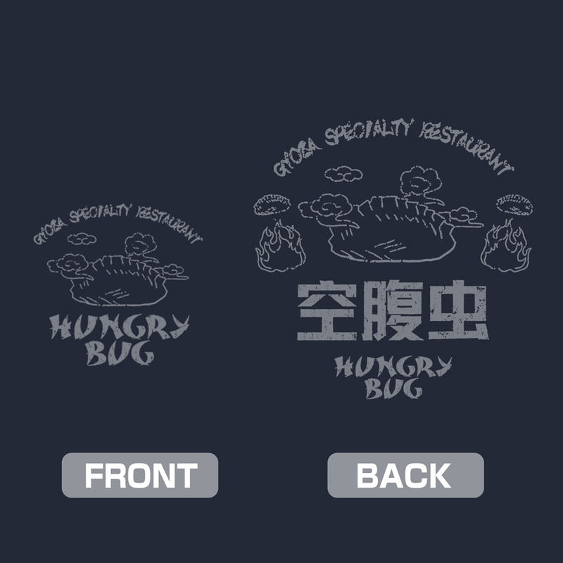 Dorohedoro (Original Version) - Hungry Bug Zip Hoodie (Navy | Size XXL) image 3