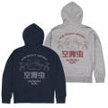 Dorohedoro (Original Version) - Hungry Bug Zip Hoodie (Navy | Size XXL) thumbnail 4
