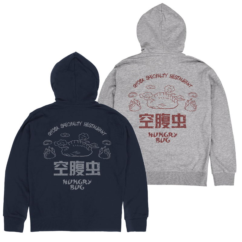 Dorohedoro (Original Version) - Hungry Bug Zip Hoodie (Navy | Size XXL) image 4