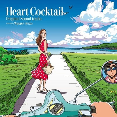 Heart Cocktail Original Soundtracks (Vinyl) image 1