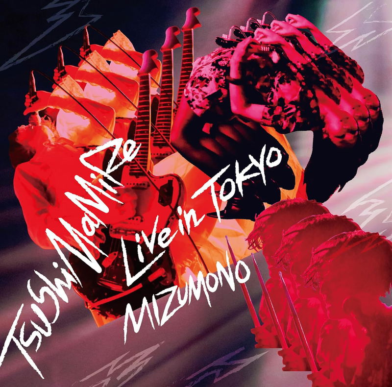 Live In Tokyo 2024 -Band ha Mizumono- [CD + DVD] image 1