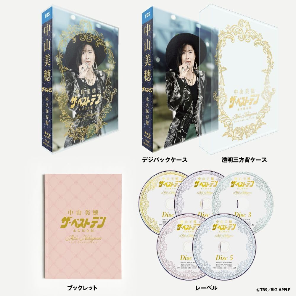 Miho Nakayama 40th Anniversary: ​​Miho Nakayama The Best Ten