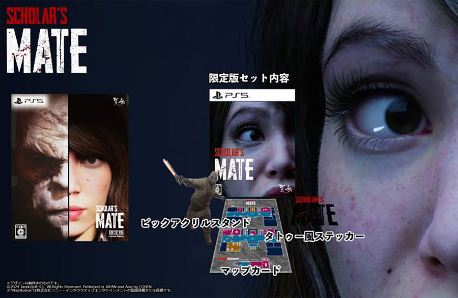 Scholar's Mate [Limited Edition] (Multi-Language) — Import Game Deal