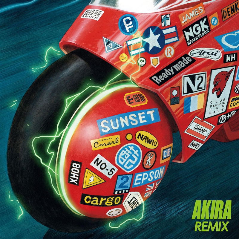 Akira Remix [Limited Edition] (Vinyl) image 1