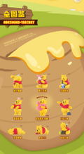 Carefree Winnie the Pooh Series Blindbox (Set of 8 Pieces) thumbnail 1