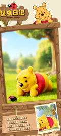 Carefree Winnie the Pooh Series Blindbox (Set of 8 Pieces) thumbnail 12