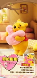 Carefree Winnie the Pooh Series Blindbox (Set of 8 Pieces) thumbnail 14